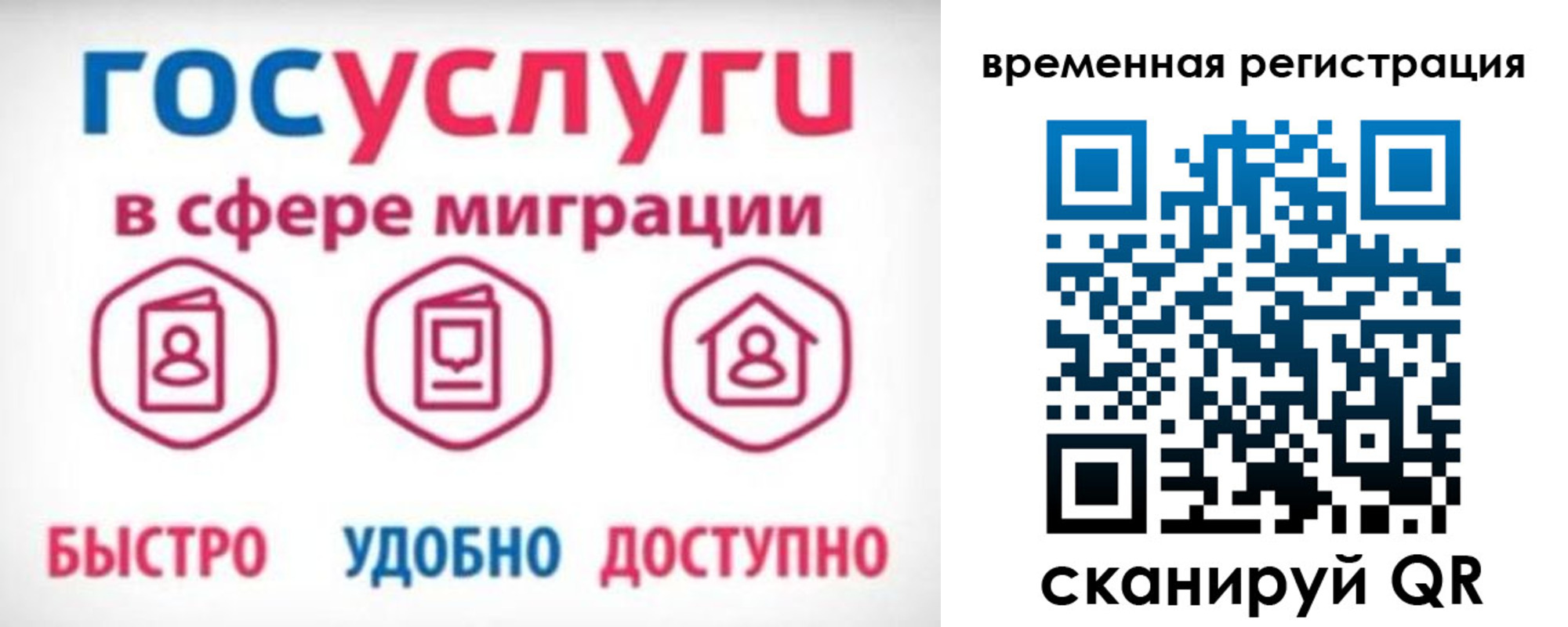 регистрация для дет. сада в Зее